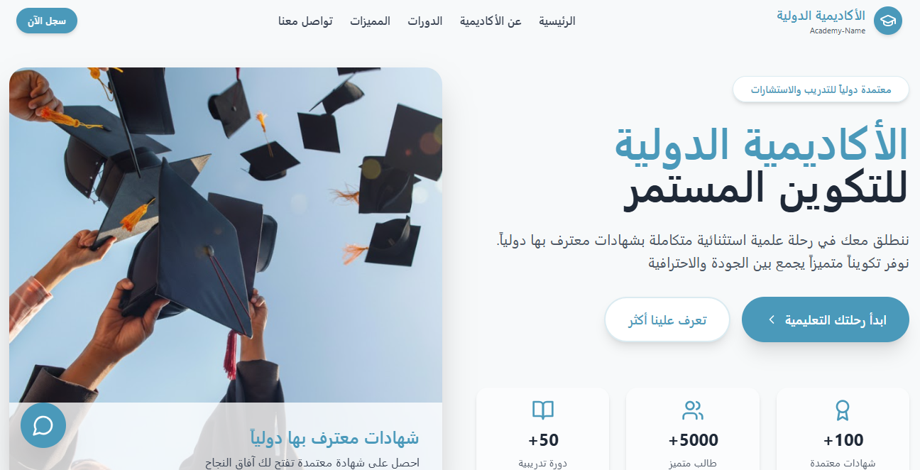 Modern Website Design